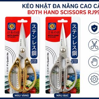 KÉO NHẬT ĐA NĂNG CAO CẤP BOTH HAND SCISSORS RJ99 (T240)