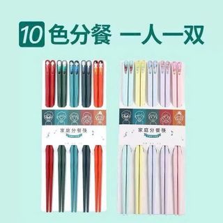 Đũa ăn gia đình ( Hàng Gái Tận xưởng )
