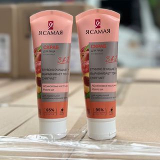 Tẩy da chết mặt Ya Samaya 75ml nhập khẩu Nga