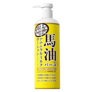 Sữa dưỡng thể dầu ngựa Loshi Moisture Skin Cream Horse Oil Nhật Bản 485ml