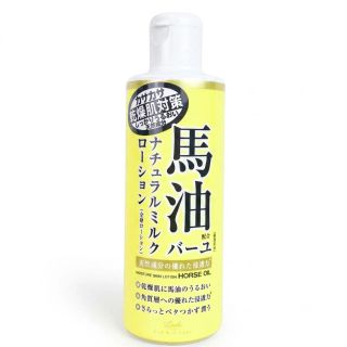 Sữa dưỡng thể dầu ngựa Loshi Moisture Skin Cream Horse Oil Nhật Bản 200ml