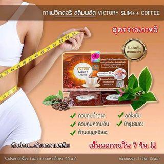 Cafe gc Victoria Thái Lan
