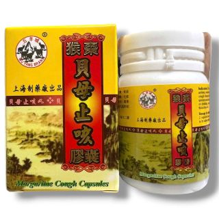 Viên uống Margaritae Cough Capsules - Ho Xuyên Bối Chỉ Khái - Ho ngũ dê - Hỗ trợ giảm ho khan, ho có đờm, ho lâu năm - Hộp 30 viên - Xuất xứ Malaysia - Mã số 2159