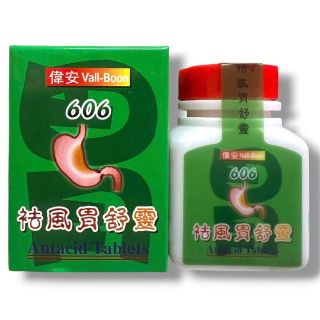viên uống dạ dày 606 - Khư phong vị thư linh Vall-Boon 606 Antacid Tablets - Hỗ trợ đau bao tử, viêm loét , trào ngược dạ dày, ợ chua, khó tiêu, xung huyết hang vị - Mã số 2160