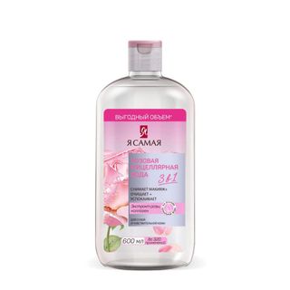 Nước tẩy trang YA SAMAYA da khô 600ml