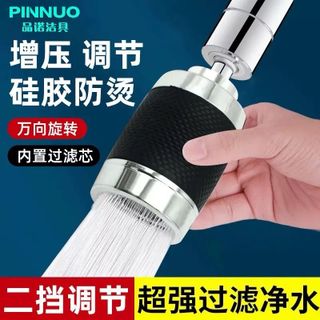 Đầu vòi đa năng rửa bát tăng áp cao cấp bằng đồng thau 3 chế độ phun mạnh mẽ, xoay 360 Dùng cho bồn rửa chén