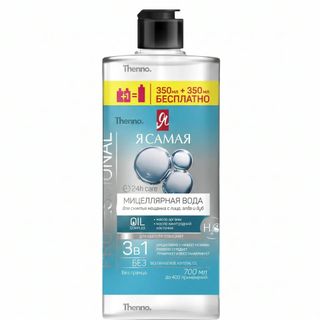 Nước Tẩy Trang Ya Samaya 3in1 700ml