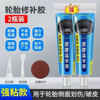Keo Trám Vá Lốp Cao Cấp Công Nghệ Nhật Chất Liệu Cao Su Non ,Độ Đàn Hồi Cao , Chịu Nhiệt Tốt Nin198 Shop