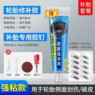 Keo Trám Vá Lốp Cao Cấp Công Nghệ Nhật Chất Liệu Cao Su Non ,Độ Đàn Hồi Cao , Chịu Nhiệt Tốt Nin198 Shop
