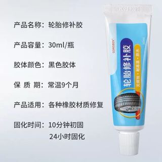Keo Trám Vá Lốp Cao Cấp Công Nghệ Nhật Chất Liệu Cao Su Non ,Độ Đàn Hồi Cao , Chịu Nhiệt Tốt Nin198 Shop
