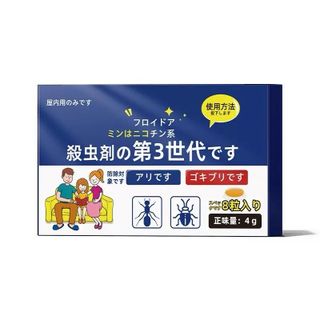 COMBO 3 HỘP 24 VIÊN ĐUỔI THẰN LẰN, THẠCH SÙNG, TẮC KÈ, KIẾN, GIÁN SIÊU MẠNH JAPAN - Hộp 8 Viên Lượng Anh