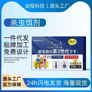 COMBO 3 HỘP 24 VIÊN ĐUỔI THẰN LẰN, THẠCH SÙNG, TẮC KÈ, KIẾN, GIÁN SIÊU MẠNH JAPAN - Hộp 8 Viên Lượng Anh