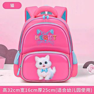 BALO MẦM NON THÚ 3D – Họa Tiết 3D Ngộ Nghĩnh, Thú Cưng Siêu Xinh!