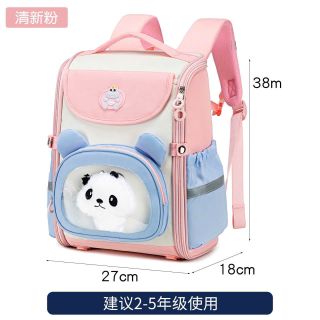 🐼 BALO CHỐNG GÙ A2923 Gấu Trúc 3D Đáng Yêu, Đi Học Cực Xinh