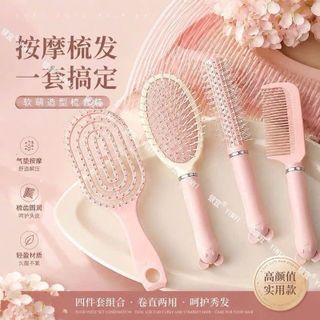 Bộ 4 Lược hồng