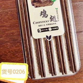 Đũa Gỗ 7.4*100 vỉ (THÙNG 100V)