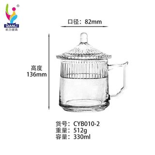 LY THỦY TINH CÓ NẮP CAO CẤP CYB010-2 – 350ML (T36)