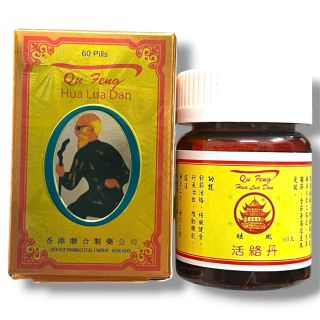Viên uống đau nhức xương khớp, tê bì chân tay Khu Phong Hoạt Lạc Đơn (Qu Feng Huo Luo Dan) - Hộp 60 viên - Xuất xứ Hong Kong - Mã số 2162