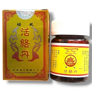 Viên uống đau nhức xương khớp, tê bì chân tay Khu Phong Hoạt Lạc Đơn (Qu Feng Huo Luo Dan) - Hộp 60 viên - Xuất xứ Hong Kong - Mã số 2162