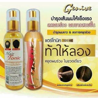 Xịt trị hói Genive 120ml