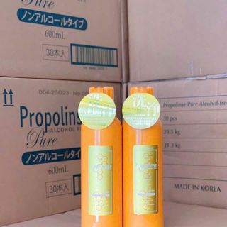 Nước súc miệng Propolinse của Nhật 600ml cam