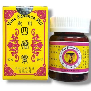 Viên uống đau nhức xương khớp, tê bì chân tay Ngự Dụng Tứ Đằng Tố - Vine Essence Pill - Hộp 60 viên - Xuất xứ Trung Quốc - Mã số 2161