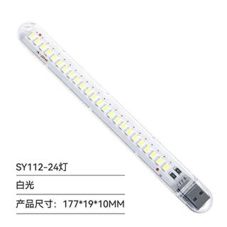 Đèn led usb 24 bóng