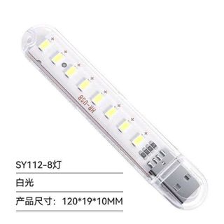 Đèn led usb 8 bóng