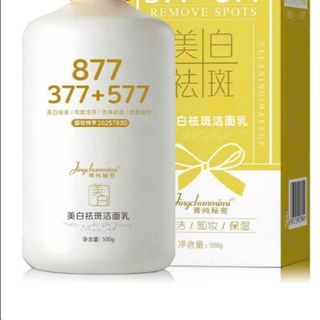 Sữa rửa mặt 877