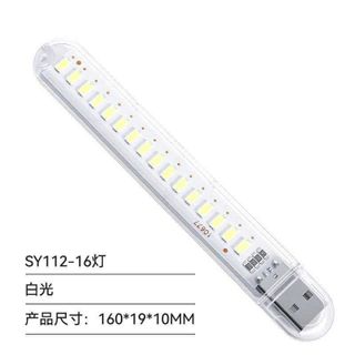Đèn led usb 16 bóng