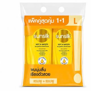 COMBO 2 DẦU GỘI SUNSILK VÀNG THÁI LAN 325ml (T6)