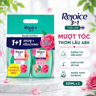 COMBO 2 DẦU GỘI REJOICE 3in1 NỘI ĐỊA THÁI LAN 525ml (T3)