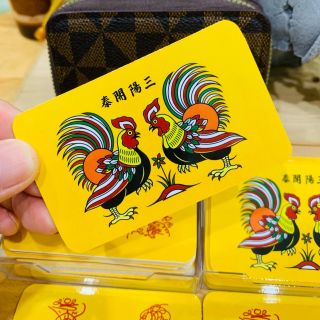THẺ TAM DƯƠNG KHAI THÁI PHONG THUỶ (LOẠI THẺ PET CCCD CỨNG ĐẸP)