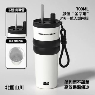 Cốc cà phê ống hút dung tích lớn 316 Cốc giữ nhiệt bằng thép không gỉ700ml Cốc ô tô di động bình giữ nhiệt