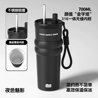 Cốc cà phê ống hút dung tích lớn 316 Cốc giữ nhiệt bằng thép không gỉ Cốc ô tô di động bình giữ nhiệt