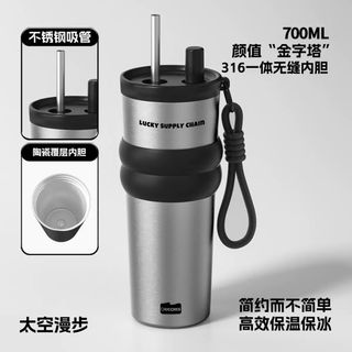 Cốc cà phê ống hút dung tích lớn 316 Cốc giữ nhiệt bằng thép không gỉ Cốc ô tô di động bình giữ nhiệt