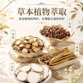Khử Mùi Hôi Nách Mồ Hôi Nội Địa Trung Dành Cho Nam Nữ