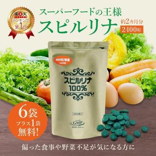 Tảo xoắn túi spirulina 2400 viên, tảo xoắn spirulina Nhật Bản dạng túi