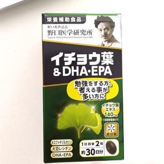 Viên uống bổ não tiền đình DHA Epa Noguchi Nhật Bản Hộp 60 viên