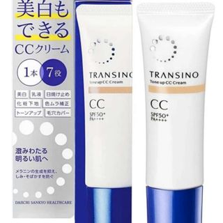 Kem CC Trang Điểm Trắng Sáng Da TRANSINO - TRANSINO Tone Up CC Cream 30g
