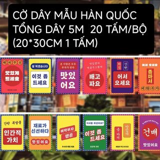 Mẫu cờ dây dài 5m Nhật Hàn gồm 20 tấm nhỏ 20x30cm