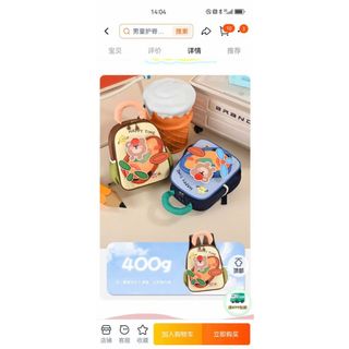 ✈️ BALO MẦM NON HAPPY TIME A1125 – CHÚ GẤU & BÉ THỎ LÁI MÁY BAY SIÊU ĐÁNG YÊU!