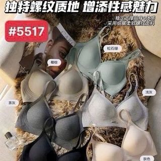 Áo không gọng mút 2 phân ôm nâng ngực đẹp