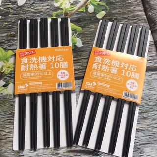 Set 10 Đũa Nhựa Tem Cam – Thùng 200