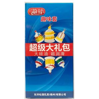 Hộp 6 cái bao cao su gai to
