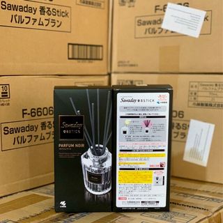 Nước hoa thơm phòng que mây Sawaday 70ml