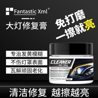 Sáp Lau Kính Ô Tô 200g