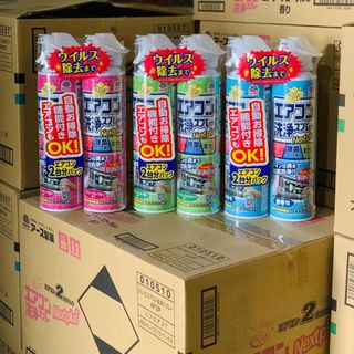 Set 2 chai Xịt Vệ sinh điều hòa Earth Raku Hapi 420ml