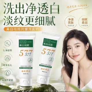 Sữa rửa mặt trắng da 577