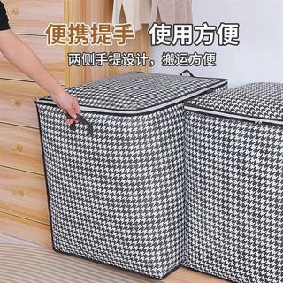 Túi Đựng Đồ Đa Năng Có Khóa Kéo 100L (Bao 400)